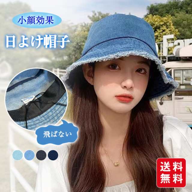 夏新作 帽子 レディース メンズ UV 遮光 日焼け対策 春 夏 秋 つば広 カット ハット 日よけ 折りたたみ ファッション 飛ばない 小顔効果 おしゃれ