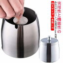 灰皿 蓋付き 特大サイズ アイコス はいざら 屋外 iqos灰皿 ステンレス 灰皿 ふたつき 卓上灰皿 密閉 卓上 大容量 火消し 防臭 おしゃれ 高級 水洗い...