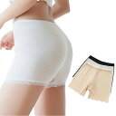 【2枚セット】インナー ペチコート ペチパンツ Yラインカバーパンツ カバーパンツ ペチパンツ ペチインナー ペチショーツ カバーインナー カバーショーツ スカ...