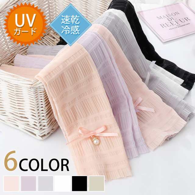 アームカバー UVカット 紫外線対策 日よけ 冷感 ずれないアームカバー レディース ゴルフ ドライブ ス..