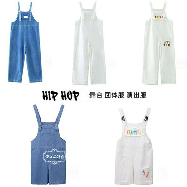 オーバーオール サロペット 女の子 男の子 サロペットパンツ ショーツ ロングパンツ キッズ パンツ 舞..