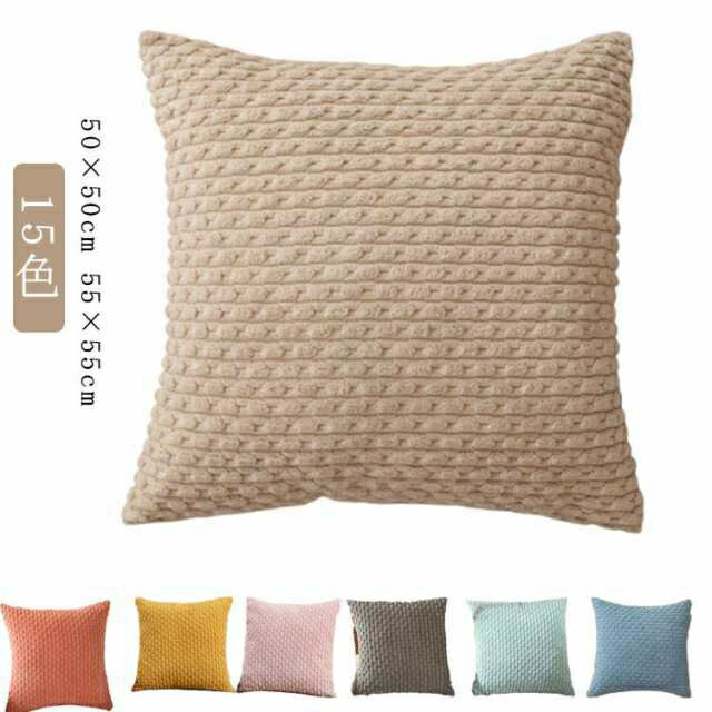 褷㤨5050cm ⥳⥳  դդ ⤳⤳ С С 5555cm ǥ襤 ̲ å å  İ  ޥ顼 ĥС   ץ ڹ С   å󥫥СפβǤʤ1,330ߤˤʤޤ