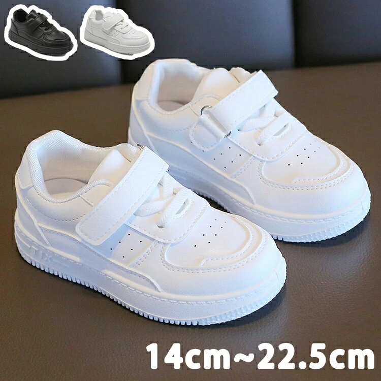 ダンスシューズ スポーツ 白靴 白 スニーカー キッズ カジュアル シューズ 子供 イベント 練習着 無地 ..