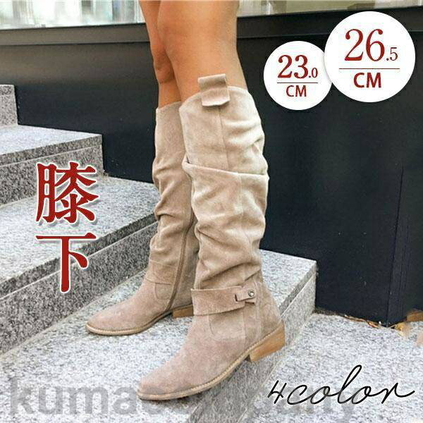 ロングブーツ レディース 厚底ブーツ ローヒール ファスナー 膝下 トレンド 靴 ワークブーツ 通学 通勤..