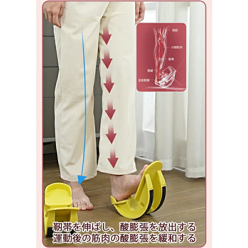 よし総合販売の送料無料ストレッチングボード トレーニング器具 ストレッチボード 足裏マッサージ ストレッチ板 ふくらはぎストレッチ 斜めペダル ヨガ アキレス腱 伸ばし ふくらはぎ 足裏強化 自宅ストレッチ 室内 運動 筋トレ 疲労軽減 足つぼ 健康 家庭用 滑り止め｜アングル3