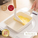 送料無料 卵焼き フライパン IH〜ガス火対応 卵焼き器 お弁当用卵焼き器 マーブルコート 角玉子焼 くっつくことがなく キッチン用品 食器 日用品 調理器具 ...