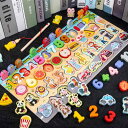 セール中 子供 知育玩具 果物 交通 数字 おもちゃ 1歳 誕生日プレゼント ゲーム 魚釣り 2歳 女 クリスマスプレゼント 3歳 男 出産祝い