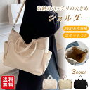 【新発売】ショルダーバッグ キャンバス トートバッグ 大容量 帆布鞄 レディース メンズ 斜めがけ エコバッグ 肩掛け A4サイズ 軽量 ファッション 通勤 通学