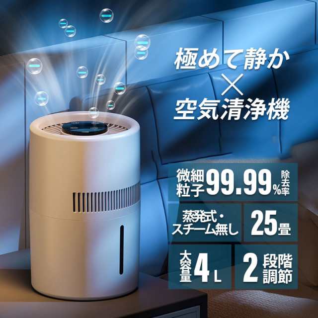 楽天市場】加湿器 シャープ(加湿方式スチーム式)の通販 楽天市場】加湿器 シャープ(加湿方式スチーム式)の通販