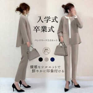 スーツ レディース クールビズ セットアップ 洗える パンツスーツ ビジネススーツ リクルートスーツ ストレッチ 大きいサイズ フォーマル 通勤 女性 春夏秋冬