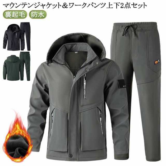 ジャンパー 厚手 撥水 メンズ 裏起毛 撥水 作業用 マウンテンジャケット 防寒 カジュアル 防寒 ウインドブレーカー 防風 上下セット ミリタリー ジャケット ワークパンツ スポーツ 自転車 マウンテンジャケット 登山 釣り キャンプ ランニング