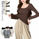Tシャツ ブラトップ カップ付き カップ付 インナー 肌着 長袖 レディース 防寒 部屋着 長袖Tシャツ リブ カップ付き Uネック 伸縮性 下着 Uネック ノンワイヤー 無地 ルームウェア トップス ストレッチ 締め付けない 伸縮性 肌着 M L 大きいサイズ 送料無料(4)