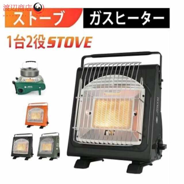 「送料無料」カセットガスストーブ ガスヒーター 1台2役 小さなスペースヒーターポータブルガスヒーターキャンプ用屋外ポータブルヒーター、ハンドル付きキャンプヒーターストーブ 屋外温暖化キャンプ料理冬の釣り小さなバーベキューグリル