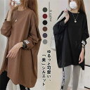 長袖Tシャツ 秋新作 新作 ロングTシャツ ゆったり 可愛い 無地 レディース トップス トレーナー 長袖 カジュアル tシャツ 通勤 通学 女性 コーディネー...