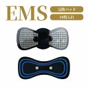 EMS 交換パッド 10枚入れ 電導パッド 全身 軽量 男女兼用 腕用 強粘着(4)
