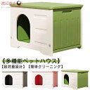 猫ハウス ペットハウス キャットハウス 犬小屋 屋外 おしゃれ 洗える 猫小屋 犬ハウス 室外 野外 防水 防雨 雨よけ 野良猫 防風 避難所 ペットベッド 猫...
