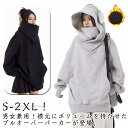 保温 フード付きパーカー タートルネック フード付きパーカー 薄手 男女兼用 ゆったり ハイネックパーカー 防寒 機能的 春 秋 冬 ハイネック レディース スエット オーバーサイズ 男女兼用 スウェット 裏起毛 メンズ ストリート系 ヒップホップ お兄系 個性的 モード系(4)