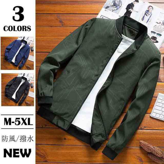 メンズジャケットアウターフライトジャケット無地40代ファッションジャンパー秋服ウィンドブレーカーウインドブレーカーきれいめシンプル作業着