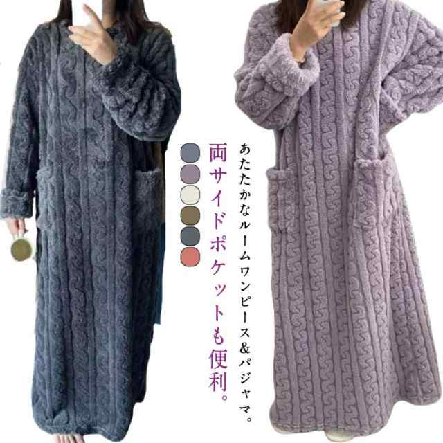 ルームウェア ルームワンピース 送料無料 レディース おうち時間 フリース ネグリジェ 裏起毛ワンピース 長袖 厚手 モコモコ マイクロファイバー 送料無料 部...