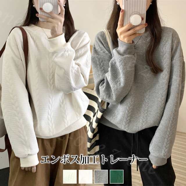 トレーナー エンボス加工 秋冬 新作 長袖スウェット レデイース 型押し トップストレーナー スウェット..