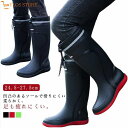 長靴 レインブーツ メンズ 完全防水 おしゃれ 軽量 雨 雪 台風 雨靴 疲れない 滑りにくい 雨具 釣り 農作業 田植え ガーデニング 通学 通