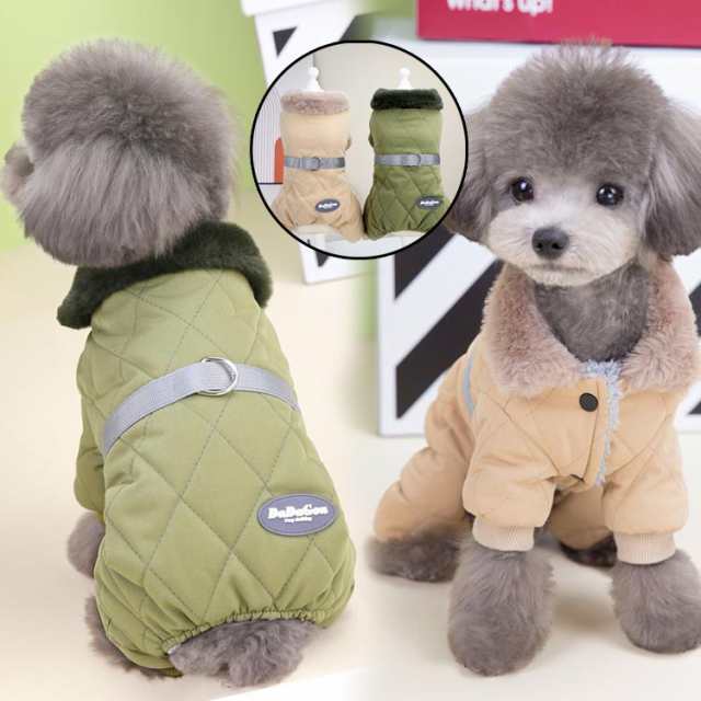 男の子 女の子 おしゃれ 犬の服 防寒ジャンパー 冬服 大きいサイズ 大型犬 防寒服 冬服 冬用 チワワ ポメラニアン コーキ