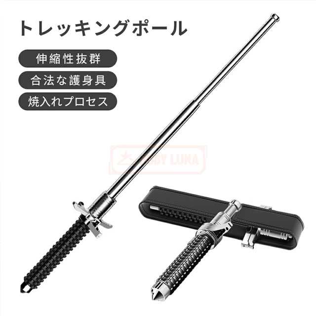 楽天よし総合販売最安挑戦 冬新作 新作 送料無料 トレッキングポール 登山用 護身用 杖 折り畳み 伸縮 折りたたみ式 調整可能 登山 ストック アウトドア ウォーキングポール 杖 チタン合金鋼 丈夫 耐摩耗性 360度回転できる 登山用品
