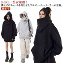 防寒 ボリュームネックパーカー メンズ タートルネック フード付きパーカー 男女兼用 レディース 保温 機能的 春 秋 裏起毛 ハイネックパーカー スウェット スエット 冬 オーバーサイズ ハイネック 無地 ゆったり ストリート系 ヒップホップ お兄系 個性的 モード系