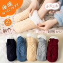 【2足セット】冬新作 ルームソックス 裏ボア レディース メンズ ルームソックス 男女兼用 室内用 厚手 室内ばき もこもこ ソックス ふわふわ 暖かい 防寒対策 在宅 冷え防止 くつ下 部屋着 裏起毛 厚手 ぽかぽか 冷え取 冬 節電