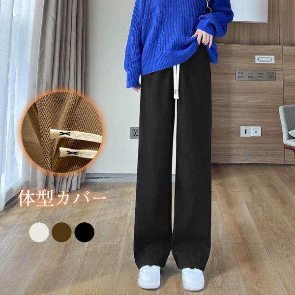 コーデュロイ ワイドパンツ レディース リブ ロングパンツ ウエストゴム 一部 ガウチョパンツ 体型カバー 冬 春 秋 着痩せ コーデ 暖かい ストレート