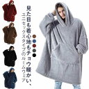 モコモコ ロングパーカー ワンピース 男女兼用 フリースパーカー レディース 厚手 ルームウェア 冬 部屋着 パジャマ オーバーサイズ メンズ パーカー フード...