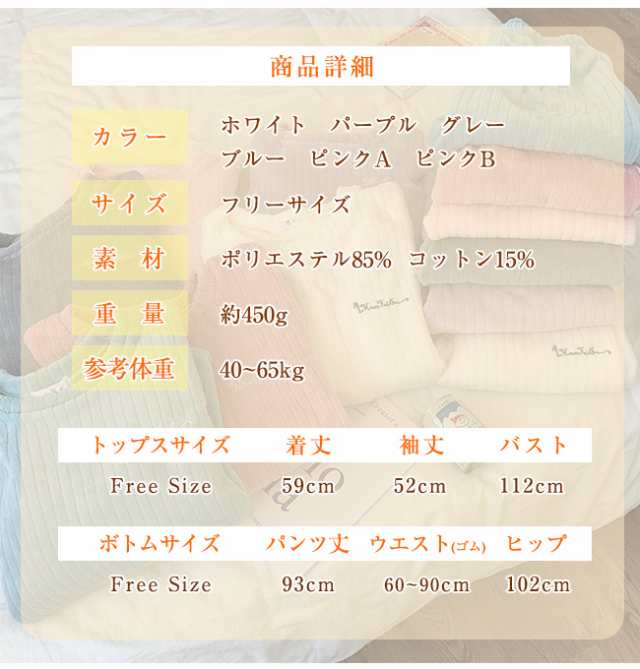 【冬新作】秋冬パジャマ レディース もこもこ 超保温 ルームウェア 上下セット 部屋着 あったか 暖かい 起毛 ふんわり 肌触り ズボン 可愛い 厚手 秋服 冬服 贈り物 ギフト