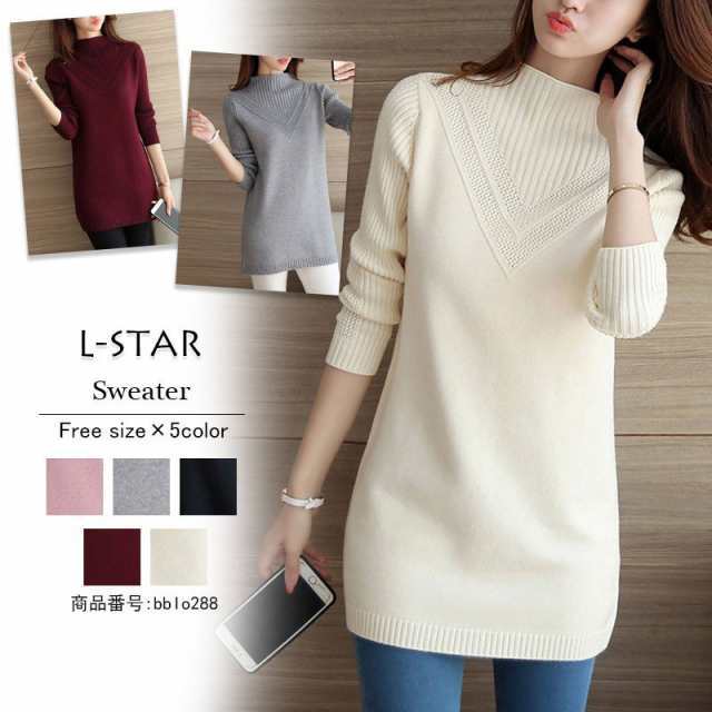 ニット セーター レディース トップス チュニック ニットセーター ロング ニットワンピース ニットソー..