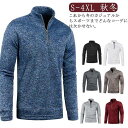 ゴルフウェア メンズ ポロシャツ 長袖 Polo ゴルフシャツ 長袖ポロシャツ スポーツ 秋冬 厚手 トップス ハイネック ハーフジップ パーカー 防寒 トレー...