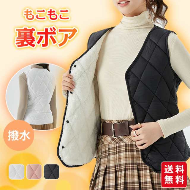 【冬新作】ベスト 裏ボア レディー