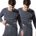裏起毛 インナー 上下セット 防寒着 防寒 インナー メンズ ヒートテック コンプレッション ウェア アンダーシャツ タイツ 裏起毛 冬 極暖 暖 発熱 バイク...