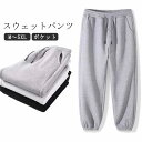 スウェットパンツ ペア 黒 下 夏 スウェットパンツ レディース パンツ ジャージ 白 グレー 無地 ワッフル ルームウェア メンズ パジャマ 春 部屋着 秋 冬 服 アウトドア カジュアル スポーツ ゆったり ズボン