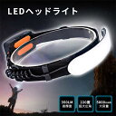 最安挑戦 冬新作 新作 送料無料 ヘッドライト ヘッドランプ 小型 LEDライト 懐中電灯 超高輝度 作業用 充電式 usb LEDライト アウトドア キャンプ 登山 釣り 防災 ランニング 最強 ルーメン ウォーキング 夜間 防水 作業灯 ワークライト