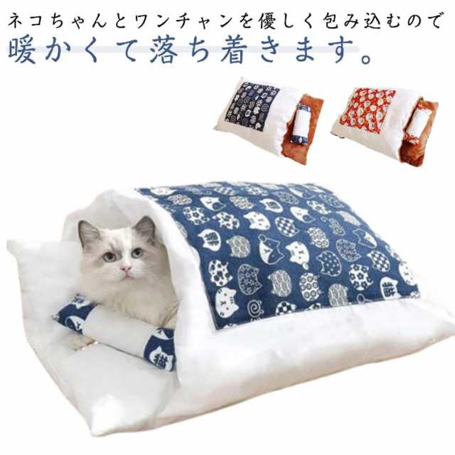 ペットハウス 猫 ベッド ベッド ペット 65x50cm 猫 かわいい ペット寝袋 猫寝袋 マット 猫 クッション 犬 寝袋 ふとん キャットハウス 猫 ふわふわ ペット 猫グッズ ペット布団 あったか ペット用品 イヌ 筒型 布団 ネコ ねこ ソフト