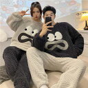 ペアパジャマ 冬 モコモコ カップル ペア ルームウェア セット 長袖 ペア パジャマ 夫婦 もこもこ メンズ ペアパジャマ カップル 秋冬 結婚祝い プレゼン...