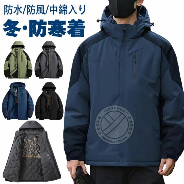 素材構成：100% ポリエステルサイズ：M、L、XL、2XL、3XL、4XLカラー：ブラック、グリーン、ネイビー、グレー[高品質素材] ダウンジャケット メンズ 保温性に優れ、防風性、保温性、防汚性、撥水性、耐磨性あり、様々な気候や環境に対応できます。裏にはふわふわ感のある中綿がたっぷりと詰まっており、防寒性を向上させた機能的なデザインを実現し、真冬でもご安心になダウンジャケットです。