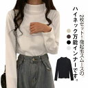 ヒートテック 2枚セット tシャツ 長袖 レディース インナー インナーシャツ 2枚セット Tシャツ 防寒着 極暖 裏起毛 ロンT 両面起毛 あったか 微起毛 ...