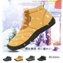 送料無料 スノーブーツ 防寒靴 撥水防水 防滑 保温 裏起毛 ファー付き 雪靴 スノーシューズ ウィンターブーツ ショートブーツ 男女兼用 冬用