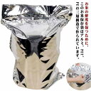 防虫 長期保存真空保存 2.5?50kg袋用 密閉 米袋 チャック付き 保存袋 お米 アルミ袋保存容器 お米 酸化防止 長持ち 防カビ 光遮断 白米 玄米 遮光...