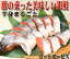 【青森八戸加工】脂の乗りが最高!激ウマ銀鮭! 2,808円