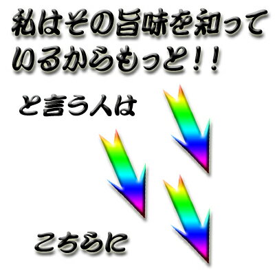 パラパラしてます！！大切れ明太子！たっぷり500g！02P03Dec16