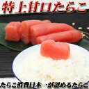 石巻加工　本格たらこ1kg　[訳ありじゃない1本物を使用]ギフト/石巻たらこマルイチ/食品/海鮮/魚卵/粒子/プチプチ/明太子もおいしい/敬老の日ギフト/お中元/お歳暮に/切れ子/バラコ/ではございません