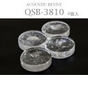 ACOUSTIC REVIVE QSB-3810 4個1組 インシュレーター QSB3810