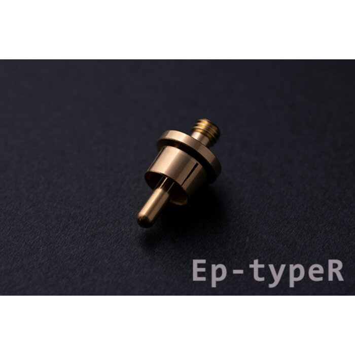 KOJO Ep-typeR RCAプラグ Crystal Epシリーズ用交換プラグ 仮想アース（グラウンドターミナル）