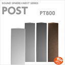SOUND SPHERE PT1350 吸音材 (2枚1組)